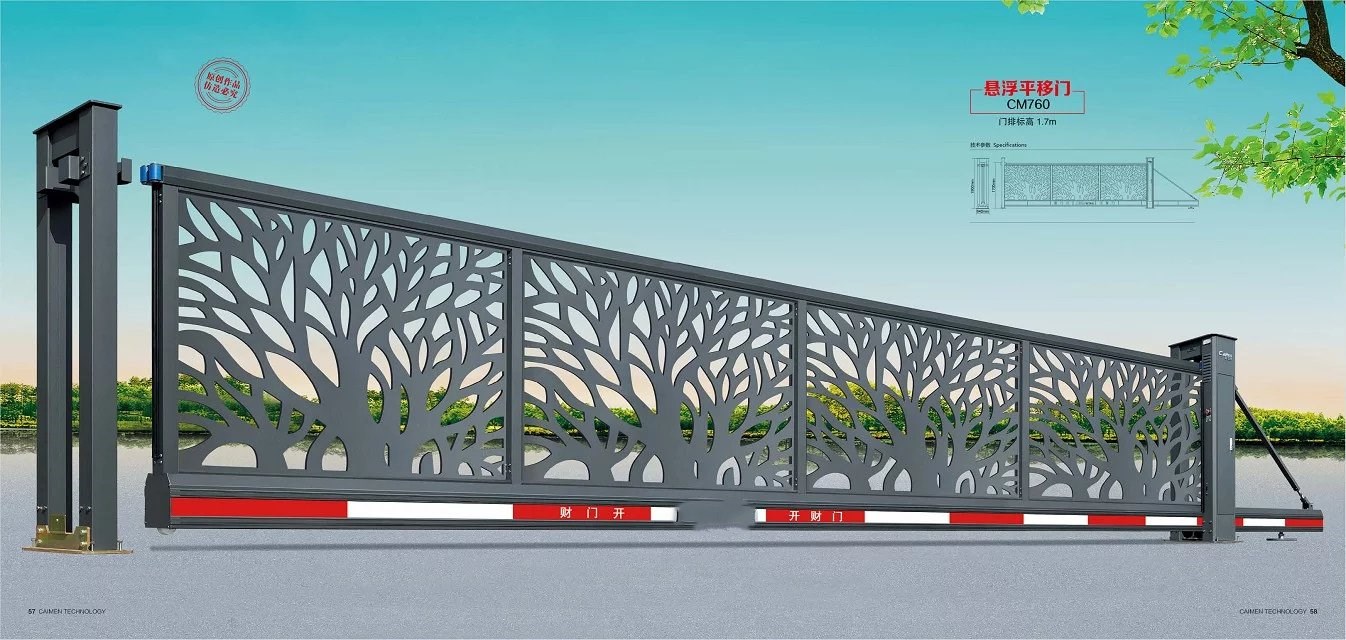 西丰县平移直线悬浮门三号