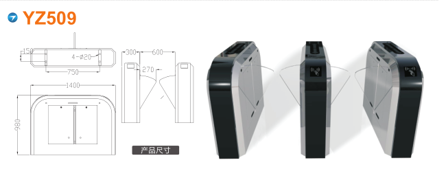 西丰县翼闸四号