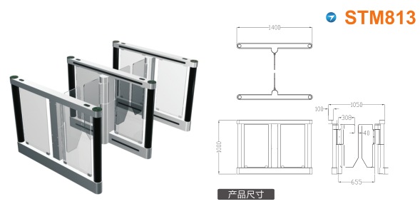 西丰县速通门STM813