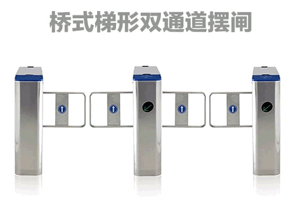 西丰县经济摆闸