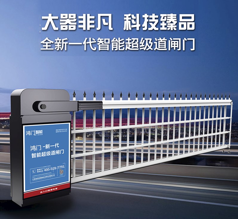 西丰县单机空降道闸