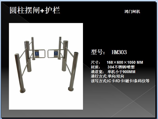 西丰县圆柱摆闸