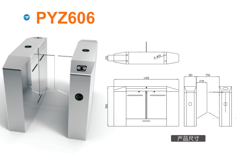 西丰县平移闸PYZ606