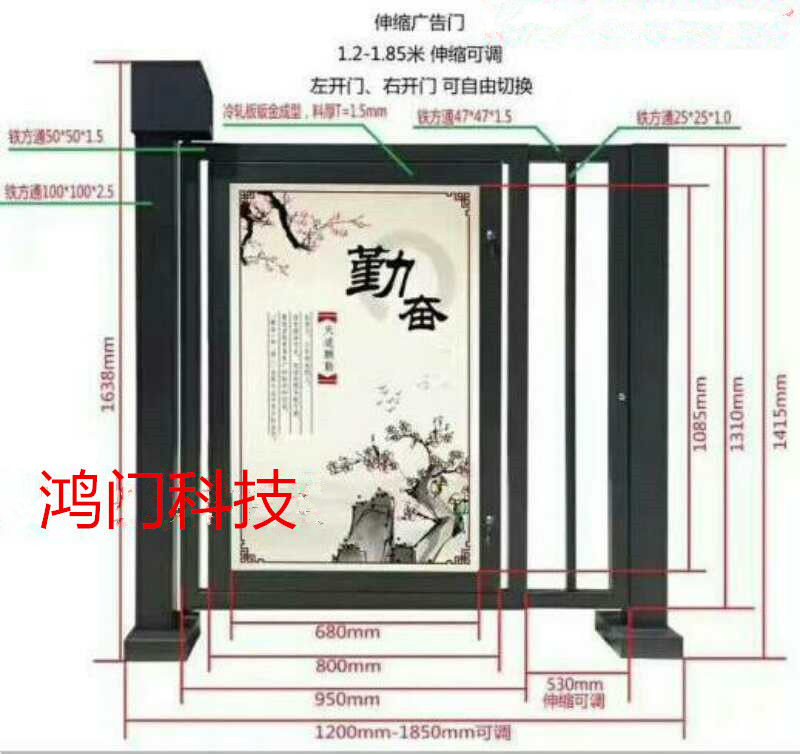 西丰县广告门