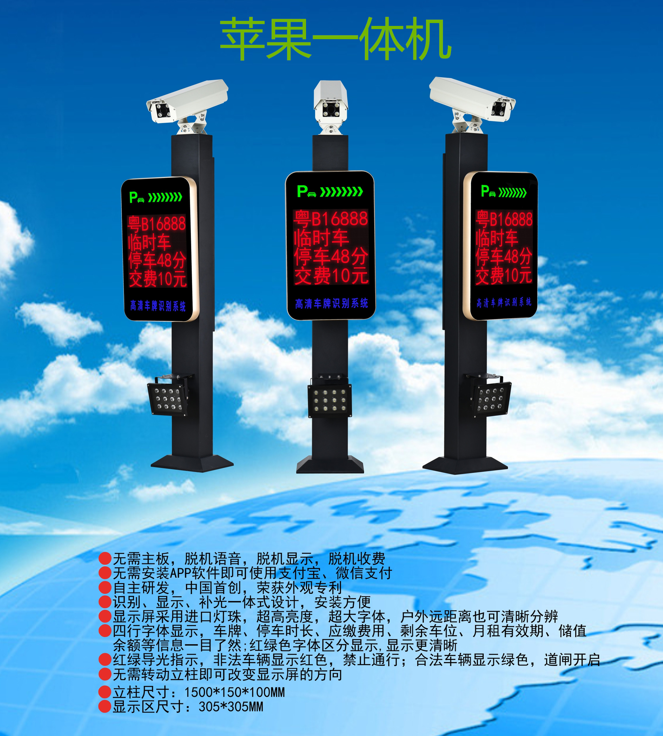 西丰县车牌识别系统