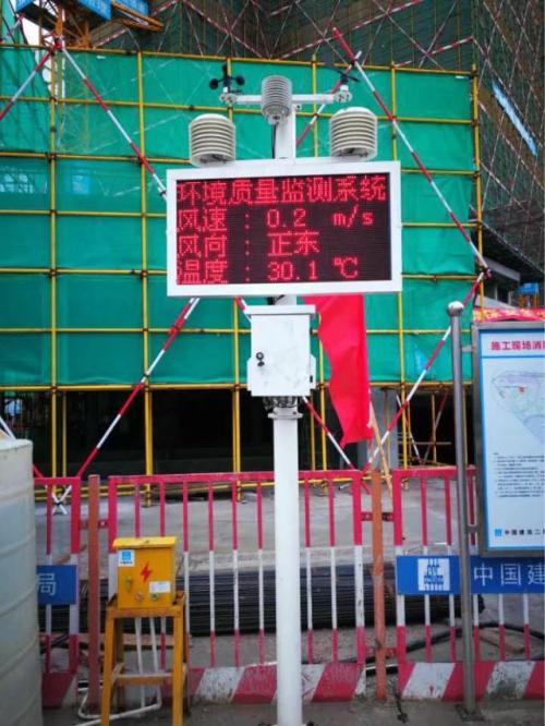 西丰县扬尘监控系统二号