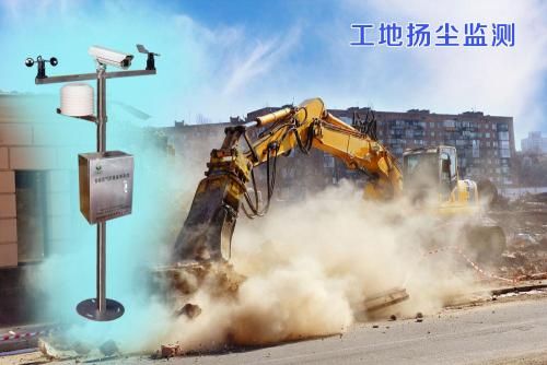 西丰县扬尘监控系统四号