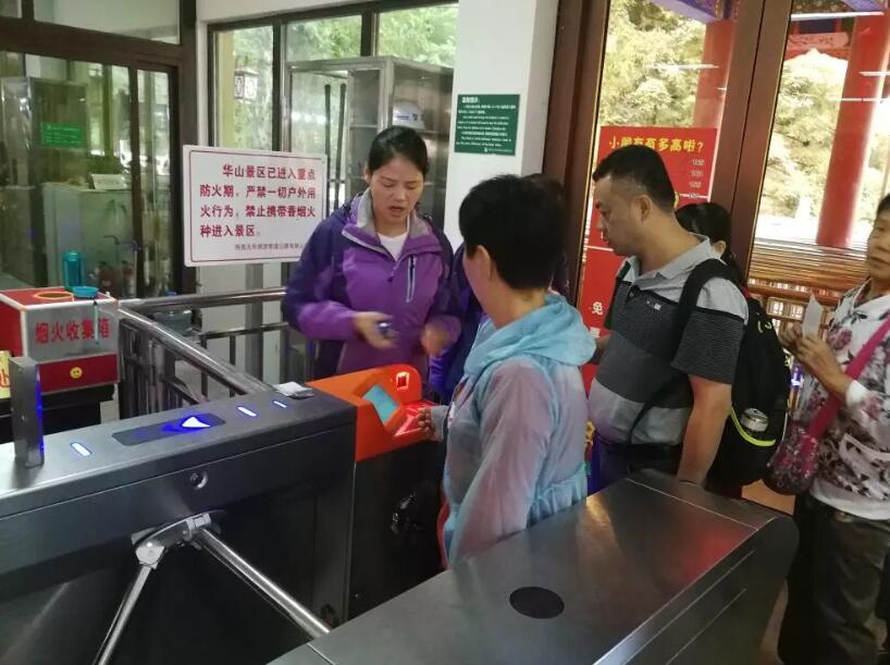 西丰县西丰县陕西渭南市景区票务系统