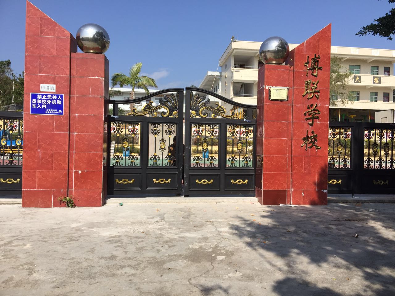西丰县西丰县云南昆明市悬浮平开门
