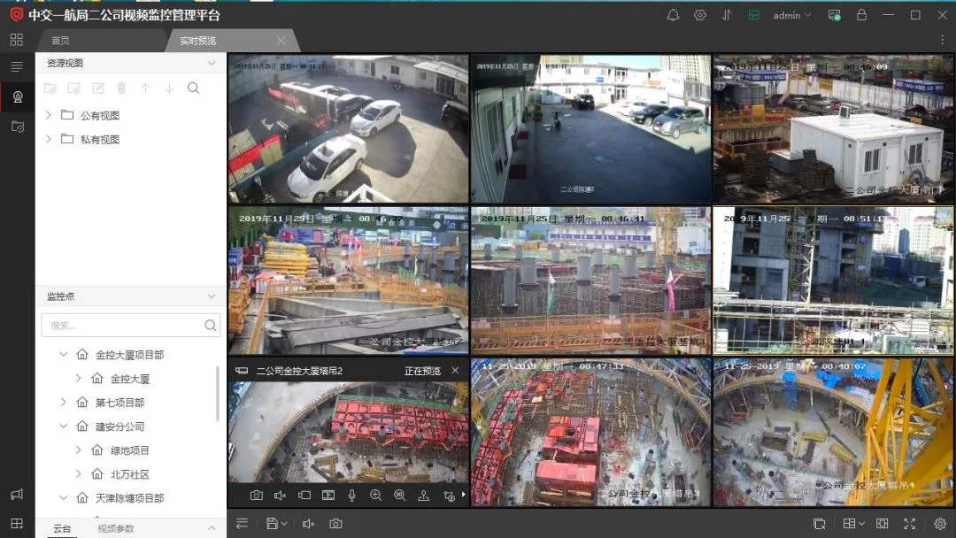 西丰县工地智慧监控设备、工地监控、塔吊监控